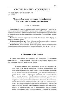 Девушка-гермафродит из Ростова — об отношениях и карьере модели - 7 марта  2020 - 161.ru