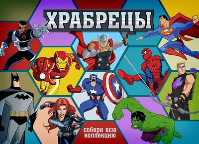 7 самых популярных героев комиксов - KP.RU