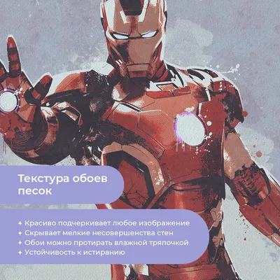 Набор игровых фигурок, 8 шт, с аксессуарами, пластик, в коробке, \"Герои  Marvel\", Avengers, 28002 от магазина Альфанит в Кунгуре