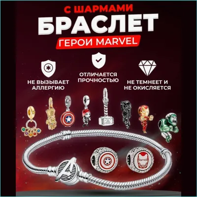 Человек паук фигурки герои Marvel Mega-Smile 104717248 купить за 155 300  сум в интернет-магазине Wildberries