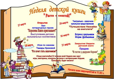 Картинки незнайка на луне (68 фото) » Картинки и статусы про окружающий мир  вокруг