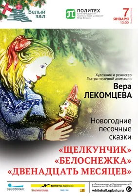 Коллекция «Сказка Двенадцать месяцев» * / Наши новинки / Магазин Подарков