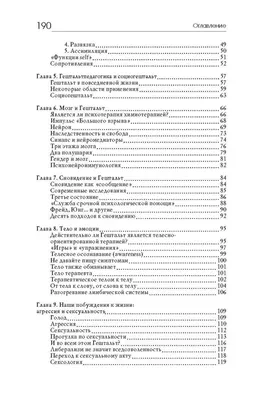 Гештальт сегодня, , Корвет купить книгу 978-5-7312-0300-5 – Лавка Бабуин,  Киев, Украина