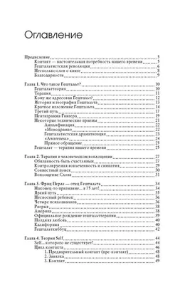 Гештальт-рисунок профиль, гештаьд-…» — создано в Шедевруме