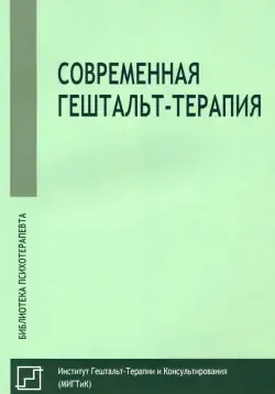 XXIII ОСЕННЯЯ КОНФЕРЕНЦИЯ ГЕШТАЛЬТ-СООБЩЕСТВА 10-12 НОЯБРЯ ⠀ 📆Ежегодная  осенняя конференция \"БЕЛОРУССКИЙ ГЕШТАЛЬТ: ТРАДИЦИИ И ИННОВАЦИИ\"… |  Instagram