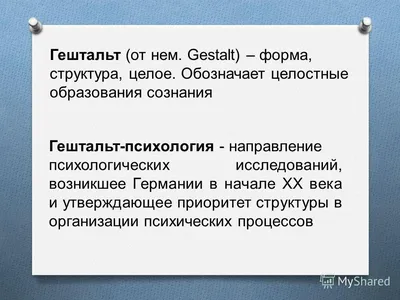 Композиция картины - купить книгу в интернет магазине, автор Евгений  Стасенко - Ridero