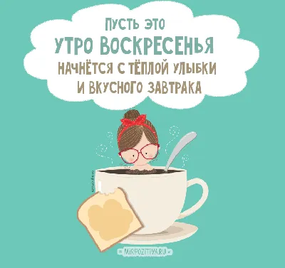 Пробуждение нежного... Гифки с добрым утром любовь моя, гифки страстные с добрым  утром! | Объятия пары, Любовь, Доброе утро