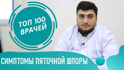 Изображение гигромы на руке с макрофокусом