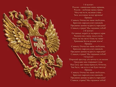 Гимн России на украинском радио и советские журналисты, подавшиеся в  бандеровцы | Камертон