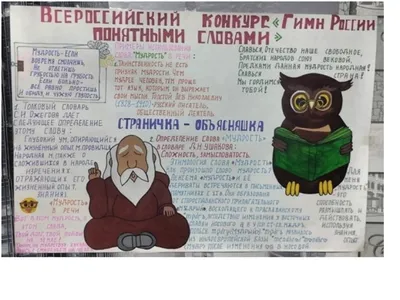 Картинки Символы россии (38 шт.) - #5798