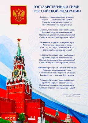 Советское или российское? Как символы СССР стали частью современной России  - BBC News Русская служба