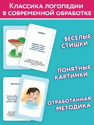 Беседы по картинкам, развитие Речи Детей 3-4 лет, Ч.3 (Фгос) Громова -  купить подготовки к школе в интернет-магазинах, цены на Мегамаркет |