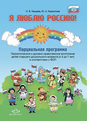 Секции художественной гимнастики для детей. Что нужно знать? - Чемпионат