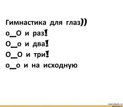 Объемные 3д картинки для глаз (подборка первая) | Пикабу