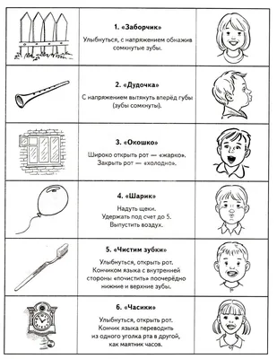 Аудиокурс «Гимнастика для детей», Ольга Цыпленкова – слушать онлайн или  скачать mp3 на ЛитРес