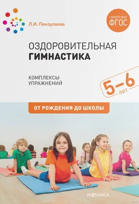 Зрительная гимнастика » ChikiPooki.com