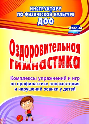 Логопедический массаж зондами: упражнения и артикуляционная гимнастика для  детей раннего и дошкольного возраста