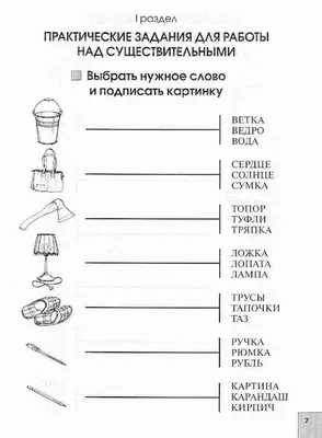 Ранняя реабилитация после инсульта в Новосибирске | ЦНМТ