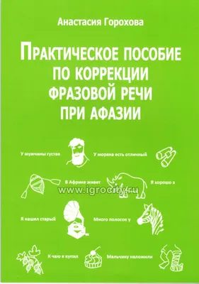 Ранняя реабилитация после инсульта в реабилитационном центре |  Восстановление после инсульта