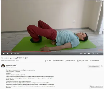 Упражнения при грыже поясничного отдела позвоночника - YouTube