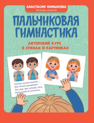 Девочка Занимается Художественная Гимнастика — стоковые фотографии и другие  картинки Атлет - Атлет, Верёвка, Взрослый - iStock