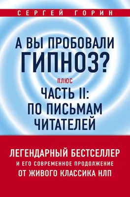 Гипнотическая Спираль Чернобелый Гипноз — стоковые фотографии и другие  картинки Абстрактный - Абстрактный, Без сознания, Белый - iStock