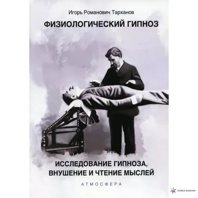 Парящий шар «Разноцветный гипноз», 90 см 7573565 Страна Карнавалия купить  по цене от 189руб. | Трикотаж Плюс | Екатеринбург, Москва