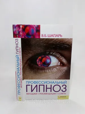 Панель Гипноз (шумовая): купить настенный бизиборд в интернет-магазине в  Москве | цена, фото и отзывы