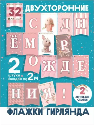 Мастер-класс для детей «Новогодняя мастерская в БУКе. Праздничная гирлянда»  во Владивостоке 17 декабря 2022 в Бук