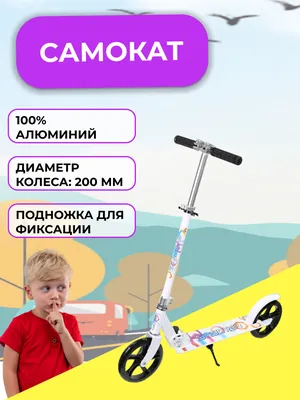 Гироборд Гироскутер Smart Balance Wheel 8\" с Самобалансом Рэд Скай  (ID#1379945490), цена: 3799 ₴, купить на Prom.ua