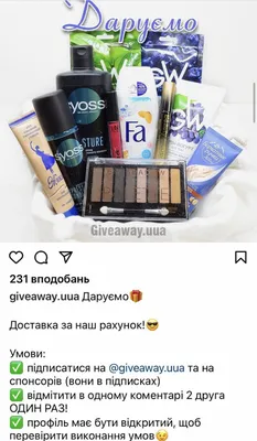 Aymaelif.N.D.M on Instagram: \"💥Для конкурса ГИВЭВЕЙ набираем спонсор.  Ходите новый клиентов? Набрать больше лайки. Расширить аудиторию. Больше  активности на станички. Тогда будь спонсором. Гарантируем  2️⃣0️⃣0️⃣0️⃣➖2️⃣5️⃣0️⃣0️⃣ Вход ...