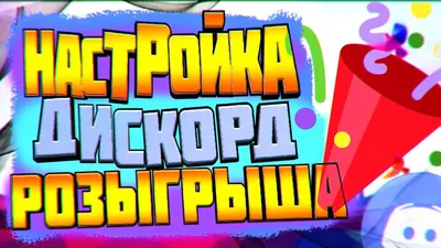 ЧТО В ЯЙЦЕ? КОНКУРС на призы Монстер Хай угадай и получи подарок Monster  high (гивэвей) - YouTube