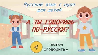 Иллюстрация 4 из 9 для Испанский в картинках для детей. Интерактивный  тренажер | Лабиринт - книги. Источник: