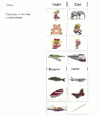 Книга English to Play: Activity Book / Английский язык: 6-7 лет - купить в  Торговый Дом БММ, цена на Мегамаркет