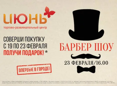 Чем заняться в выходные 21-23 февраля? С Днем Защитника Отечества! ::  Новостной портал города Пушкино и Пушкинского городского округа