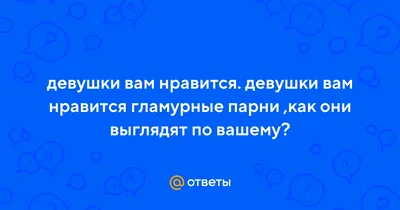 Мне пишут 18-летние парни и священники. Делают комплименты телу и  переживают за душу\". Цибульская посвятила песню \"женщинам за 30\". Видео