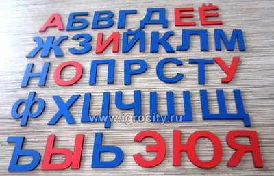 Веер с цифрами, гласными, согласными буквами. Касса цифр. Символы: Гласные  буквы русского алфавита, согласные буквы русского алфавита