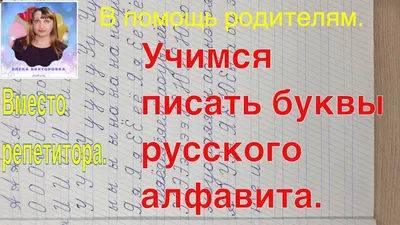 40. Тема 37. Фонетика. Алфавит. Буквы и звуки. Слоги. Ударение. | Школа  русского языка и словесности | Дзен