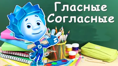 Магнитные буквы Русского алфавита купить в Харькове, Украине - У Нафани