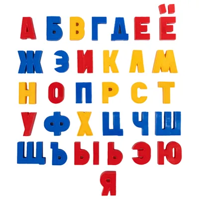 Русский алфавит - Смайл Декор