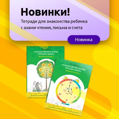 Алфавит русский. Буквы русского алфавита. (33 буквы). Алфавит русский  нумерованный (пронумерованный) в обоих порядках. Русский алфавит по  порядку. - Инженерный справочник DPVA.ru / Технический справочник ДПВА /  Таблицы для инженеров (ex DPVA-info)