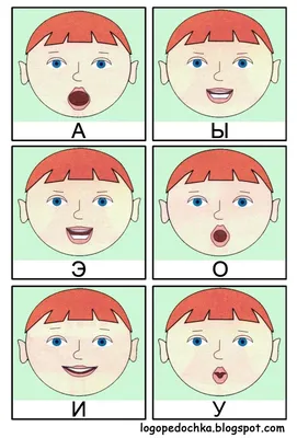 Карточки \"Символы гласных звуков\" ~ Логопедочка | Math for kids, Alphabet  for kids, Kids education