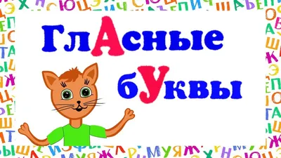 Изучаем звуки с нейропсихологом - купить с доставкой по Москве и РФ по  низкой цене | Официальный сайт издательства Робинс