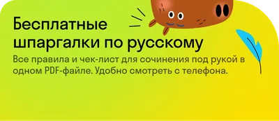 Логопедический альбом «Песенки гласных звуков» для детей 3-5 лет - купить в  интернет-магазине Игросити