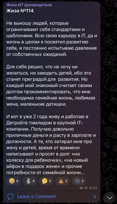 Семья - это самое главное в жизни любого человека