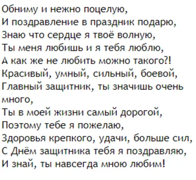 Семья – это самое главное. В Краснополье поздравили супружеские пары,  прожившие в браке свыше 50 лет |