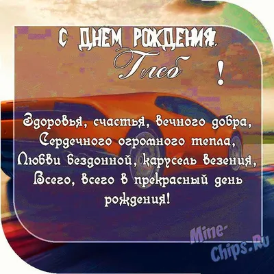 Открытка именная А5, С днём рождения, Андрей. Подарок мужчине - купить с  доставкой в интернет-магазине OZON (966014818)