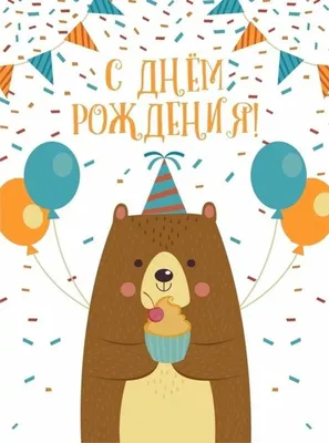 С днем рождения, Глеб Сергеевич! 🎉🎂 ⠀ 24 августа свой день рождения  отмечает губернатор Нижегородской области Глеб Сергеевич Никитин.… |  Instagram