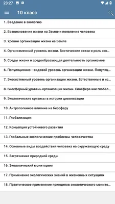 Экологические и энергетические проблемы современности – тема научной статьи  по энергетике и рациональному природопользованию читайте бесплатно текст  научно-исследовательской работы в электронной библиотеке КиберЛенинка