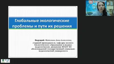 Презентация - Глобальные экологические проблемы Казахстана » Привет Студент!